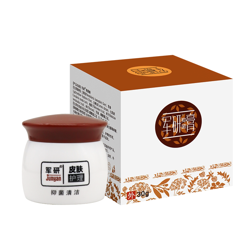 军研膏皮肤护理抑菌清洁  30g