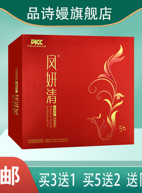 凤妍清 生物肽抑菌凝胶 玻尿酸蛇床子苦参乳香金银花藏红花壳聚糖