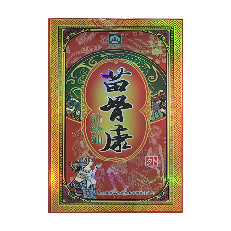 【买3送1】苗骨康活洛油 80ML 适用于颈椎肩周腰椎关节