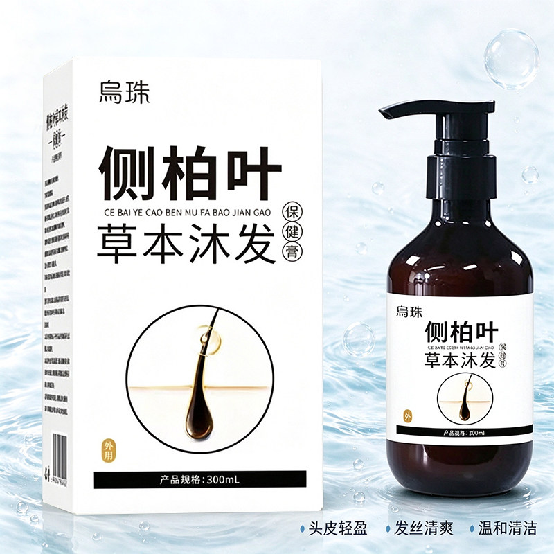乌珠侧柏叶草本沐发保健膏300毫升 增多发质干枯头皮不适人群人参