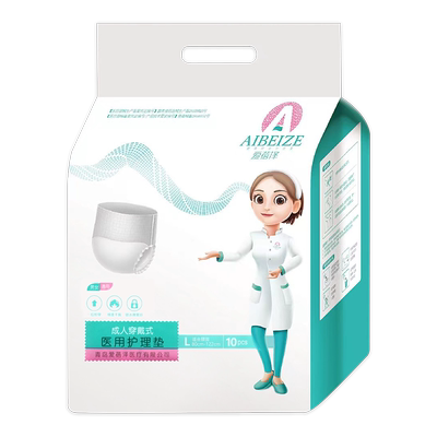 爱蓓泽吸熟睡大吸量夜用成人纸尿裤老人用尿不湿老年人加厚专用