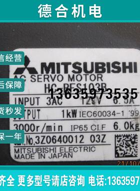 伺服电机HC-RFS103B报价
