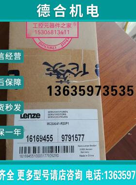 MCS06I41-RS0P1-A11N-ST5S00N-P0SU伺服电机全新拍前询报价