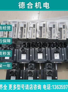 伺服电机驱动器JSDEP-20A 15A JSMA-MB10ABK00  LC08ABKB报价