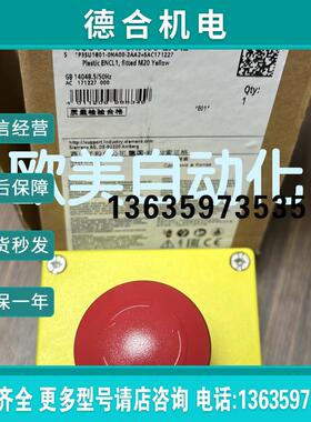 3SU1801-0NA00-2AA2 急停按钮盒报价