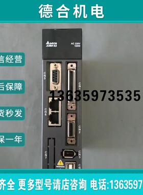 A2100W伺服驱动器ASD-A2--F  ASD-A2--L报价