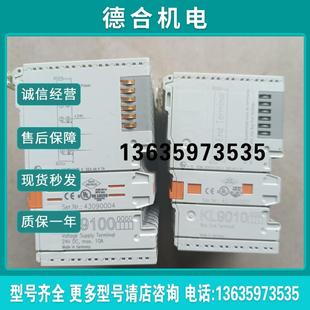 KL9100 BECKHOFF倍福KL9010 RS成色非報(bào)價(jià)
