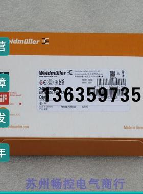 报价全新Weidmuller模块UR20-8DI-PN-FSPS-V2 魏德米勒2464590000