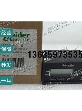 报价原装 法国Schneider/施耐德 59935 AA Amp 21D 630A 数显电流