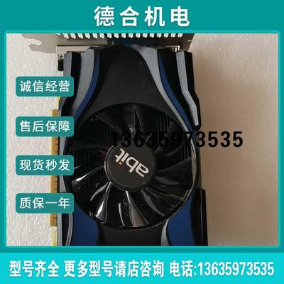 AB-GT730   4G    DDR3(曲安商行)报价