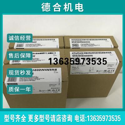 6ES7307-1KA02-0AA0 6ES7312-1AD10-0AB0 现货顺丰包邮特价出报价