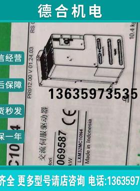 LXM26DU45M3X LXM26DU30M3X LXM32MC10N4现货伺服驱动器报价