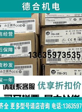 AB1786-TPYR 1786-TPYS 1786-XT  1788-CN2DN 1788-EN2DN全 报价