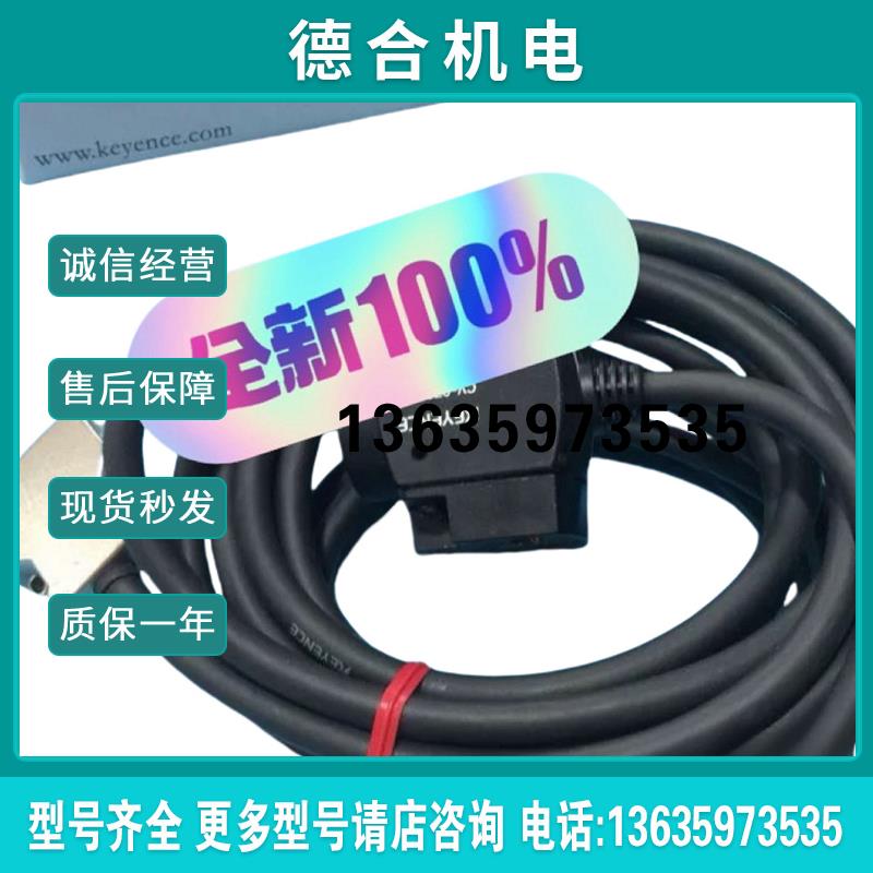 CV-S035CU CV-022H CV-070 CV-022U CV-020 CV-C1 CV-1报价