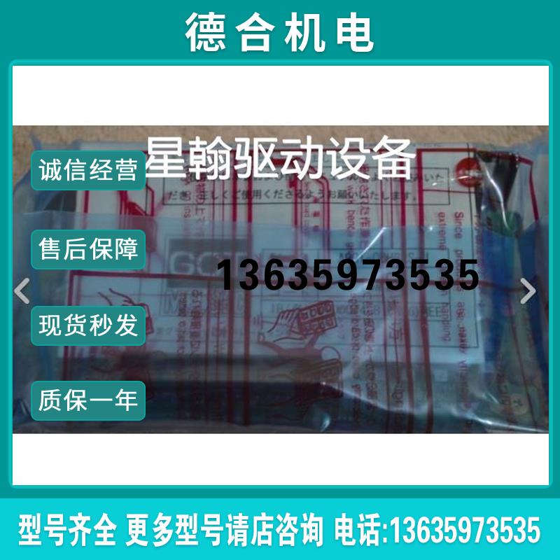 询价A9GT-QFNB8M A9GT-QFNB4M A9GT FNB4M A9GT-QFNB报价