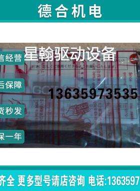 询价A9GT-QFNB8M A9GT-QFNB4M A9GT FNB4M A9GT-QFNB报价