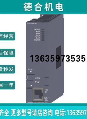 Q13UDEHCPUQ100UDEHCPUQ12PHCPUQ12PRHCPUQ173DCPU报价