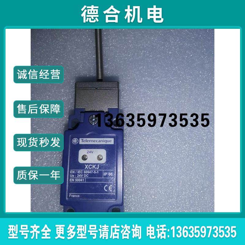 询价 限位行程开关 XCKJ ZCK-J121H29+操作头ZCK-E08C 弹簧报价
