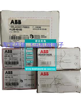 报价产品全新原装开关OT63FT3 S202-B32 AL26-40-00 A9-30-10 MS1