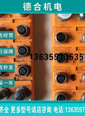 LUMBERG 0910 ASL 146 现货 0910ASL146 AS-INTERFACE-SL报价