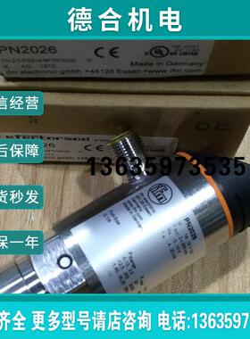 PN2026  压力传感器 全新原装正品报价