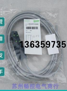 报价*现货销售*全新德国穆尔MURR模块 8000-84010-3340500 现货