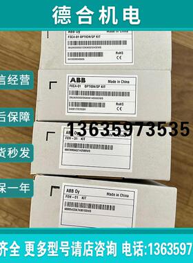 变频器适配器FENA-21/FPNO-21/FEN-31/FEN-01/FDCO-01/FSCA-0报价