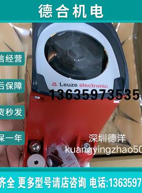 LEUZE测距仪AMS 304i 40全新原装50113677正品订货现货报价