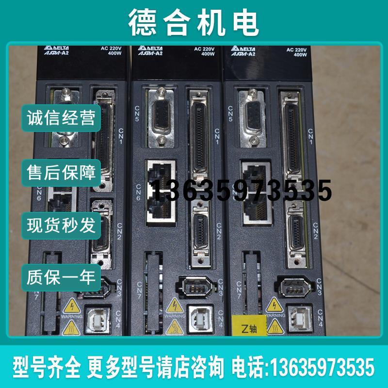 ASD-A2-0421-M C10604ES/FS 伺服驱动器。。。。。。。报价
