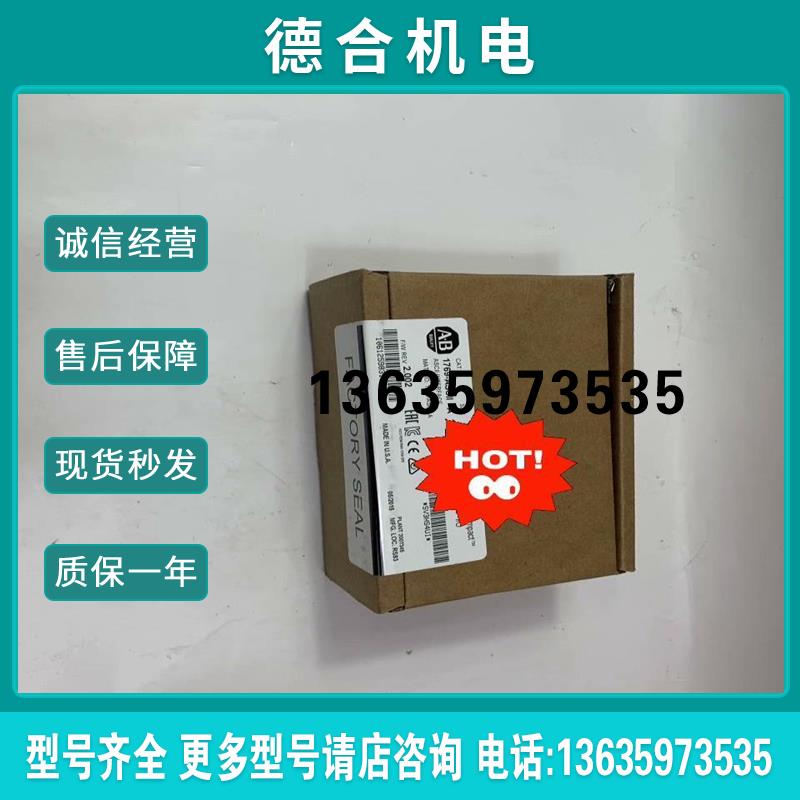 (雨天电子)AB  1769-ASCII   价格请联系报价