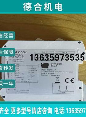 BIRCHER继电器 PROLOOP2 262596/D(闹闹配件)报价