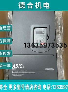 东元变频器A510-4050-SE3C SH3-AC SG3C SH3C SC3C H3 SH3-A 报价
