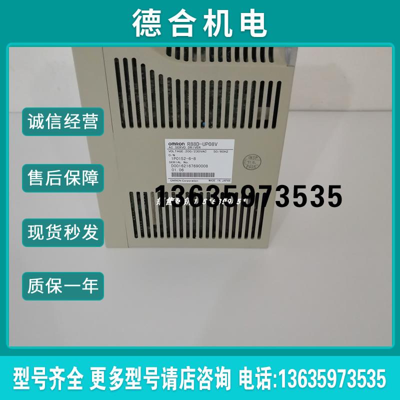 R88D-UP08V 驱动器现货包邮报价