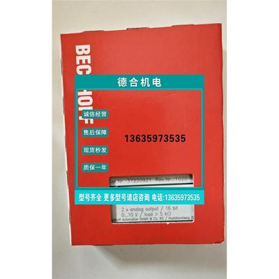 报价EL40023167倍福模拟