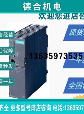 6ES7317-2AK14/2EK14/7TK10-0AB0/OABOS7-300 CPU317处理器报价