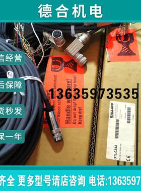 BTL5-E10-M0600-P-KA15位移传感器BTL0JET模拟量输出测报价