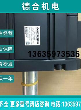 供应伺服电机HC-SF121报价
