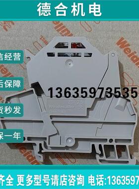 报价魏德米勒带灯弹片保险端子ZSI 2.5/LD 28AC 1616440000