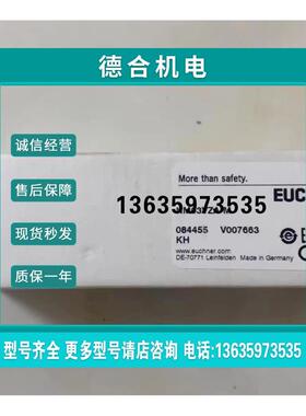 报价全新安士能EUCHNER安全开关NM03VZA-M 084455 V007996带插销