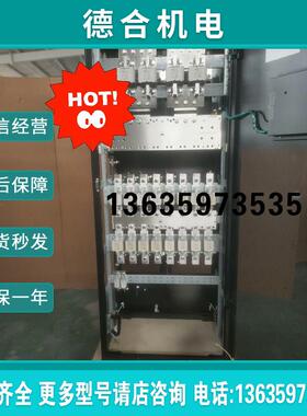 TPD48202B-N20C1室内通信柜欢迎咨询下单报价