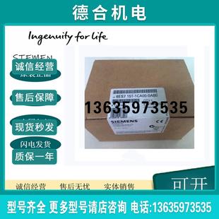 0AB0 ET200S 接口模块 原装 1CA00 IM151 Basic报价 6ES7151
