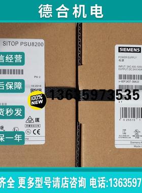 6EP1437-3BA10全新SITOP PSU820报价