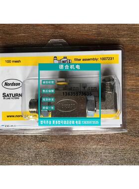 报价全新诺信Nordson热熔胶机在线过滤器 1007231  规格90度/100