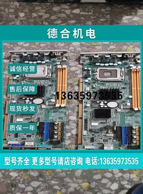 报价【鹏云】研华工控机主板  PCA-6010VG  PCA-6010拆【议价】