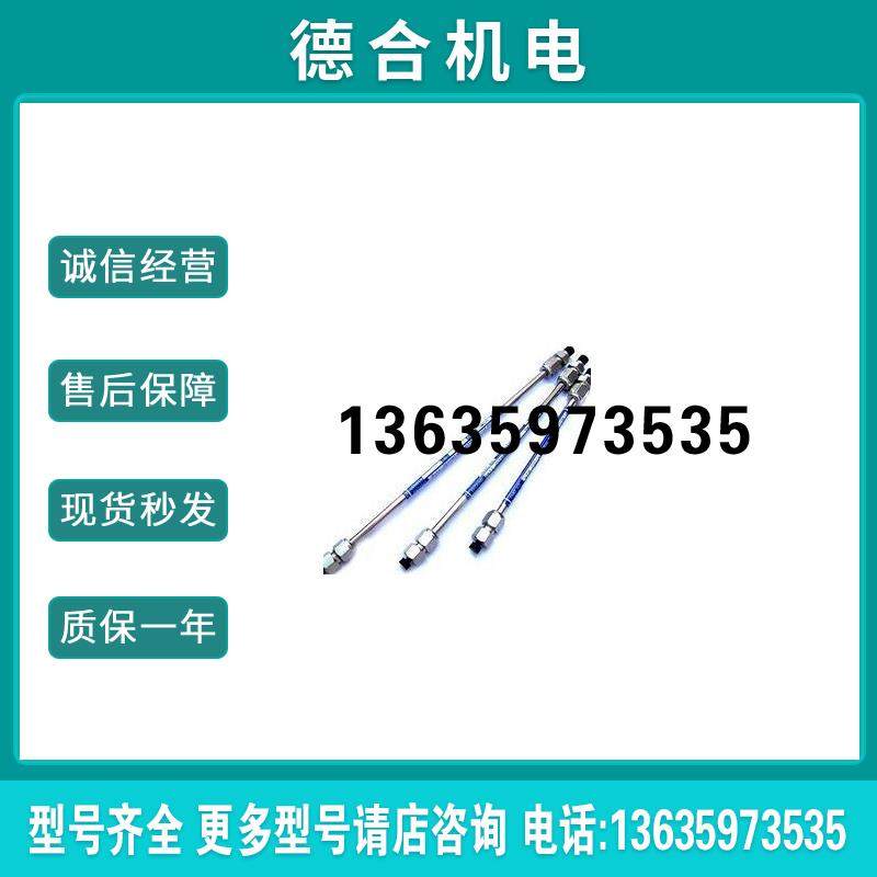 日本-技迩_Inertsil NH2 5020-05546糖分析色谱柱报价