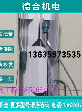 6.0308.100电极 60308100 线6.2104.020拆除杆6.1546报价