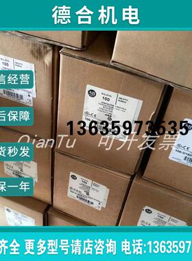 罗克韦尔 2098-DSD-010X-DN伺服驱动器全新原装正品 现货报价