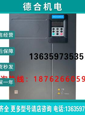 变频器 MD500T-PLUS系列 1.5/2.2/3.7/5.5/7.5/11/15/18.报价