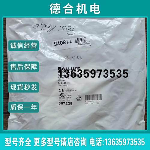 全新原装未拆封  BCS003K BCS D50OO02-YPC25C-EV02 现报价