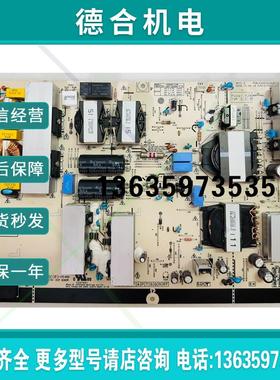 原装LG LED55B7P-C电源板EAX67218501报价